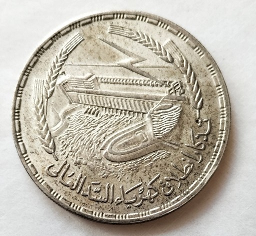 Zdjęcie oferty: Egipt 1 funt, 1968 r srebro