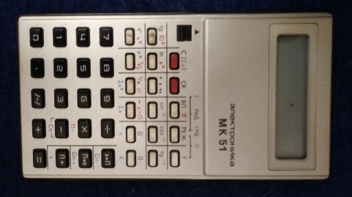 Zdjęcie oferty: Kalkulator Radziecki Elektronika MK 51