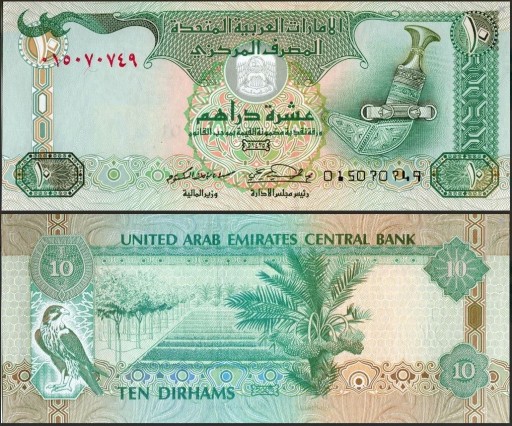 Zdjęcie oferty: Zjednoczone Emiraty Arabskie 10 dirhams Używany