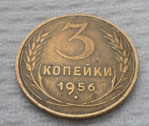 Zdjęcie oferty: ZSRR Rosja 3 kopiejki 1956 KM# 114