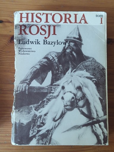 Zdjęcie oferty: HISTORIA ROSJI tom I Ludwik BAZYLOW