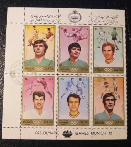 Zdjęcie oferty: zestaw znaczków oman 1972 olimpiada