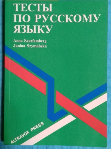 Zdjęcie oferty: Testy po russkomu jazyku Szarfemberg Szymańska