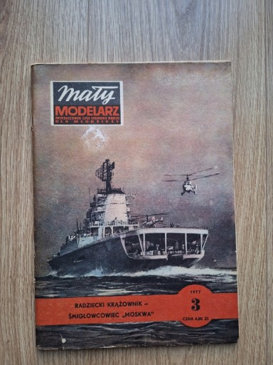 Zdjęcie oferty: Mały Modelarz Krążownik Moskwa 3/1977