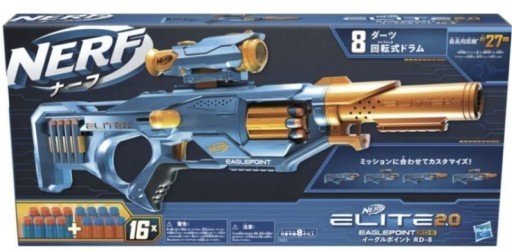 Zdjęcie oferty: NERF Elite 2.0 Eaglepoint RD-8 do negocjacji 