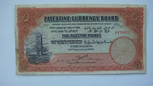 Zdjęcie oferty: Palestyna 5 funtów 1929