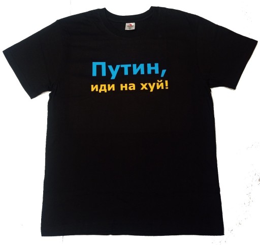 Zdjęcie oferty: T-shirt "Putin idi na ch*j" - rozm. M