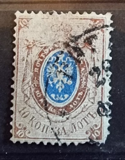 Zdjęcie oferty: 1865 Rosja Carska 10 kop. za łut
