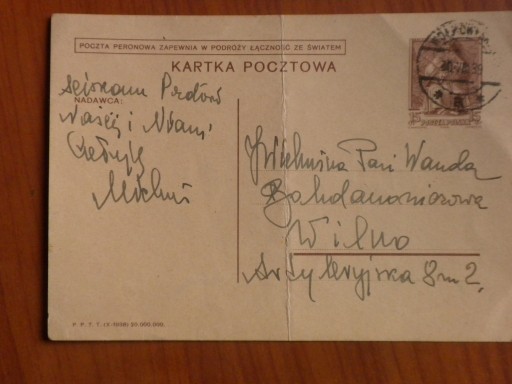 Zdjęcie oferty: Kartka  z obiegu 30 VIII 1939r