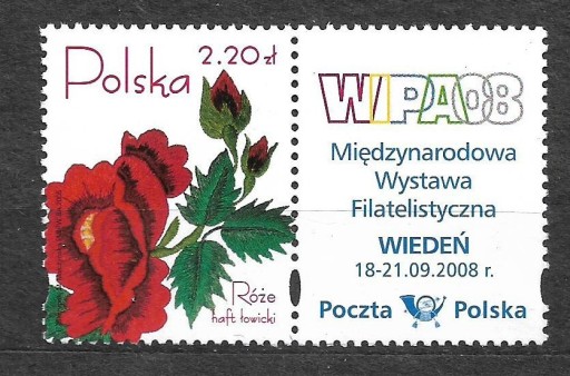 Zdjęcie oferty: FI 4047** personalizowany - Wiedeń  2008 r