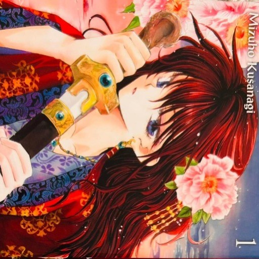 Zdjęcie oferty: Yona w blasku świtu manga tomy 1-6