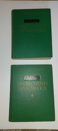Zdjęcie oferty: Anatomia Człowieka 2 tomy  ,tom 1i2 Sinielnikow