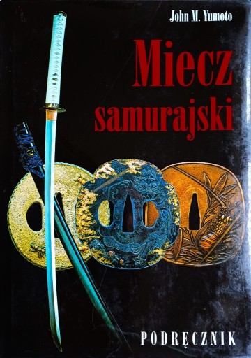 Zdjęcie oferty: Miecz samurajski