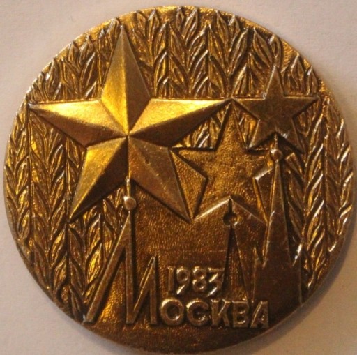 Zdjęcie oferty: MOSKWA 1983 - ROSJA, ZSRR - ZWIĄZEK RADZIECKI