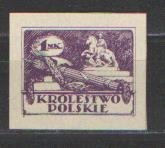 Zdjęcie oferty: 1918  niewydany projekt znaczka b.ładny