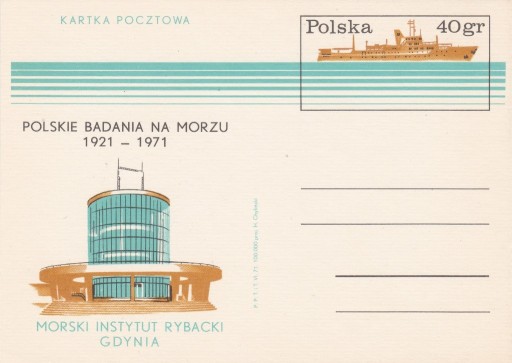 Zdjęcie oferty: kartka poczt. 1971 - MIR Morski Instytut Rybacki