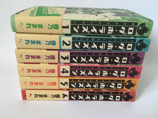 Zdjęcie oferty: Log Horizon 1-6     Japoński/Japanese