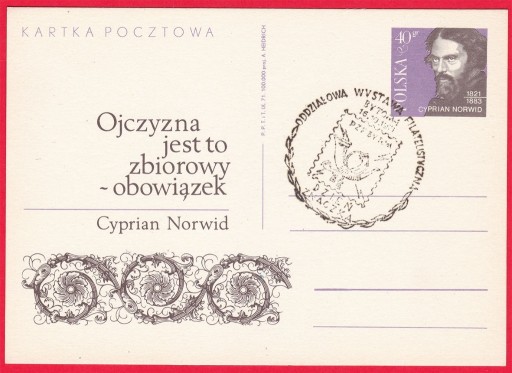 Zdjęcie oferty: Cyprian Norwid - karta pocztowa