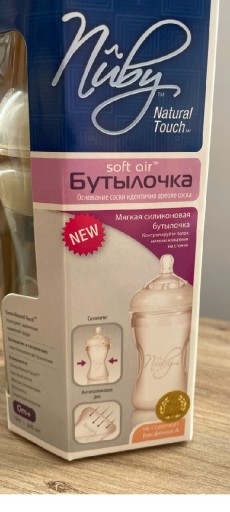 Zdjęcie oferty: Butelka sylikonowa 