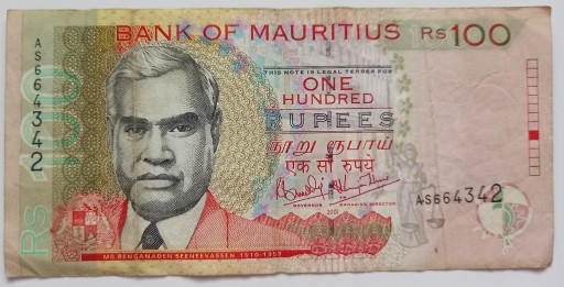 Zdjęcie oferty: Banknot - Mauritius