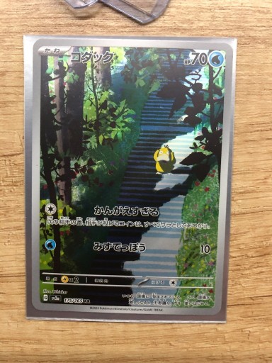 Zdjęcie oferty: pokemon Psyduck 175/165 japońska mew 151