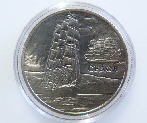 Zdjęcie oferty: 1 Rubel Białoruś SEDOV 2008r.