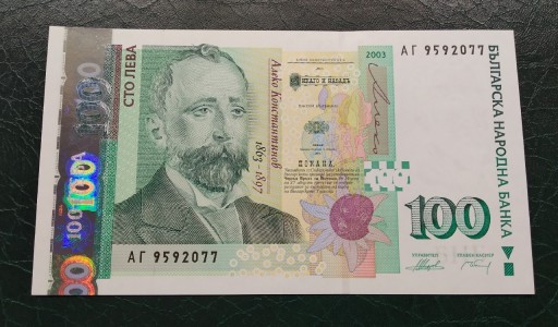 Zdjęcie oferty: Bułgaria 100 lewa 2003 UNC