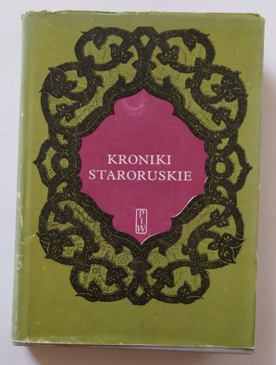 Zdjęcie oferty: Kroniki staroruskie. Wybrał Franciszek Sielicki