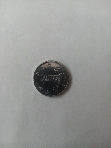 Zdjęcie oferty: monety 1 jiao chiny  2 zł/szt
