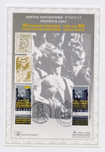 Zdjęcie oferty: Powstanie w Gettcie Warszawskim - karnet 1993 rok