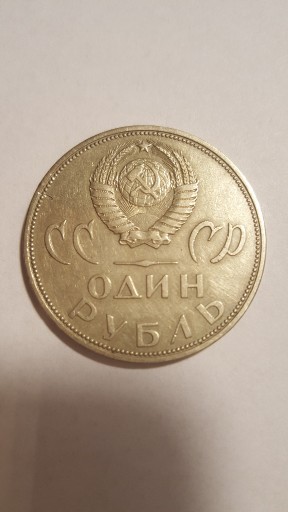 Zdjęcie oferty: Moneta 1 Rubel 1965r. ZSRR #83