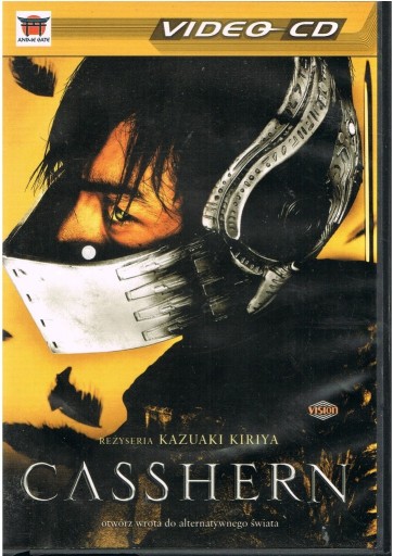 Zdjęcie oferty: CASSHERN (Video CD)