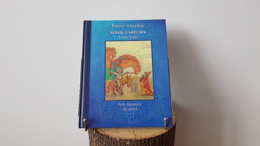 Zdjęcie oferty: Konik Garbusek i inne bajki. Baśnie rosyjskie.