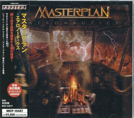 Zdjęcie oferty: CD Masterplan - Aeronautics (Japan 2005)