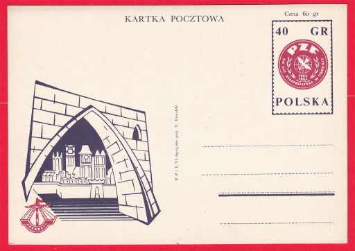 Zdjęcie oferty: PZF - 40 lat Filatelistyki w Toruniu - 1923-1963