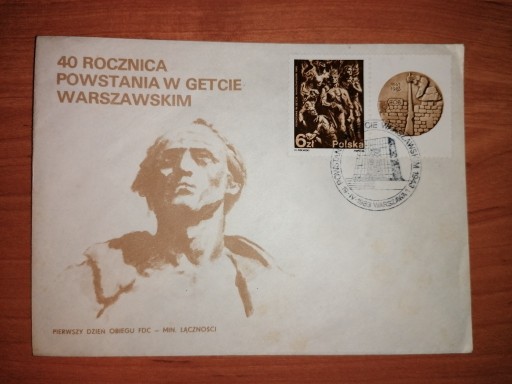 Zdjęcie oferty: Koperta FDC 40 Rocznica Powstania w Getcie Warsz.