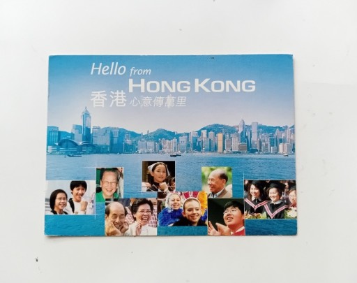 Zdjęcie oferty: Pocztówka z Hongkongu