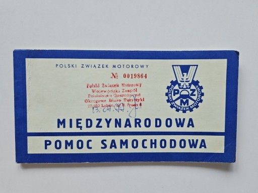 Zdjęcie oferty: PZM blankiet Międzynarodowa Pomoc Samochodowa PRL