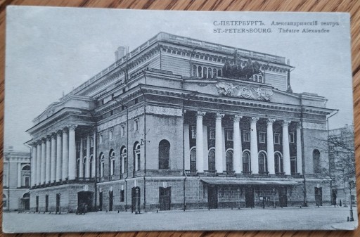 Zdjęcie oferty: Petersburg Teatr Aleksandrowski