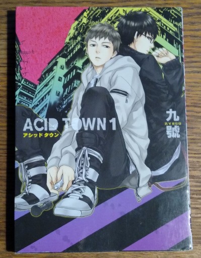 Zdjęcie oferty: Acid Town 1