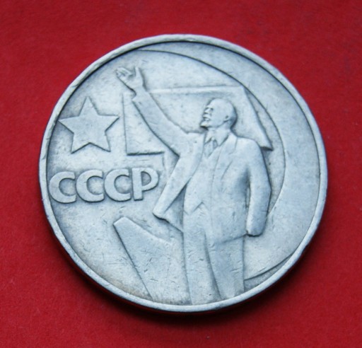 Zdjęcie oferty: 50 Kopiejek 1967 r - 50 lat władzy radz.  Rosja 