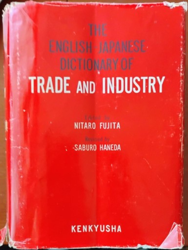 Zdjęcie oferty: Angielsko-japoński słownik handlu i przemysłu