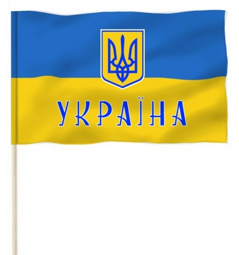 Zdjęcie oferty: Flaga Ukrainy z Herbem i Napisem 115x70 cm