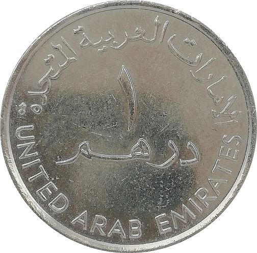 Zdjęcie oferty: Emiraty Arabskie 1 dirham 2000, KM#41