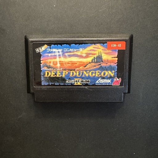 Zdjęcie oferty: Deep Dungeon IV Gra Nintendo Famicom Pegasus