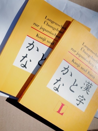 Zdjęcie oferty: ÜBUNGSBUCH ZUR JAPANISCHEN SCHRIFT. KANJI & KANA