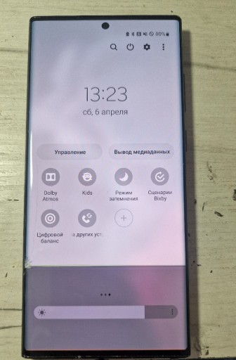 Zdjęcie oferty: Wyświetlacz Samsung S22 Ultra