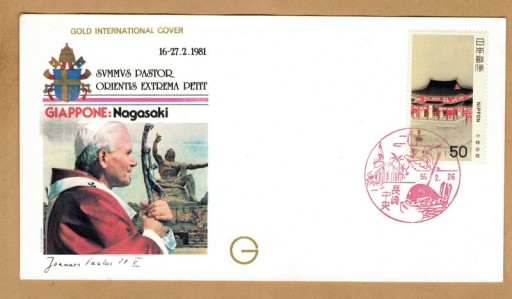 Zdjęcie oferty: Papież Jan Paweł II 1981 Japonia Nagasaki koperta