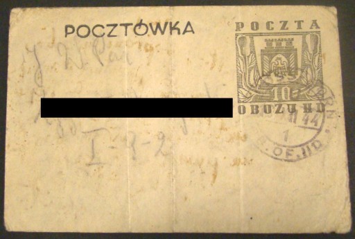 Zdjęcie oferty: Fi. Cp.26. Obóz IID, Gross-Born. 1944r.