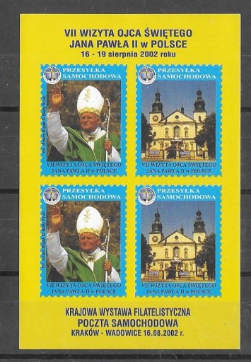Zdjęcie oferty: Jan Paweł II,Polska,poczta samochodowa